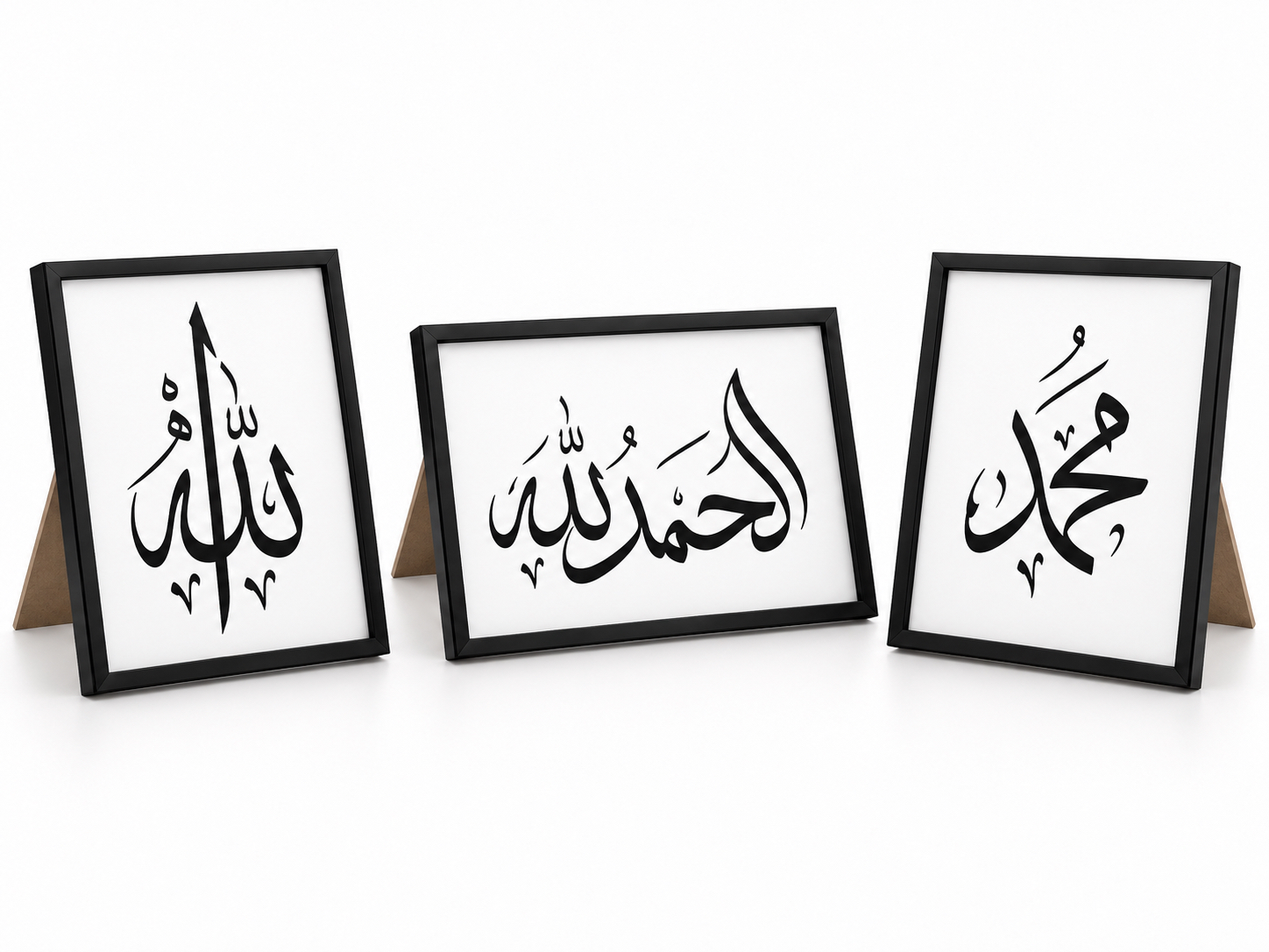 Ready-made Islamic calligraphy frames